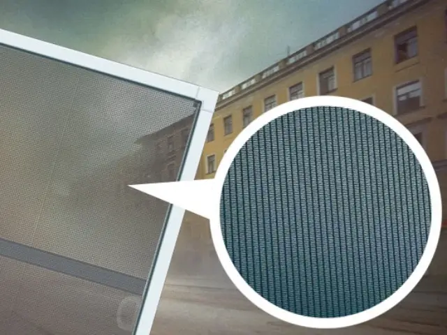 Москитная сетка Антипыль