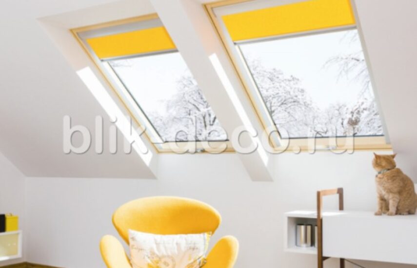 Рулонные шторы ROOF SYSTEM