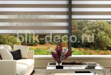 Рулонные шторы и жалюзи День-Ночь (Зебра)