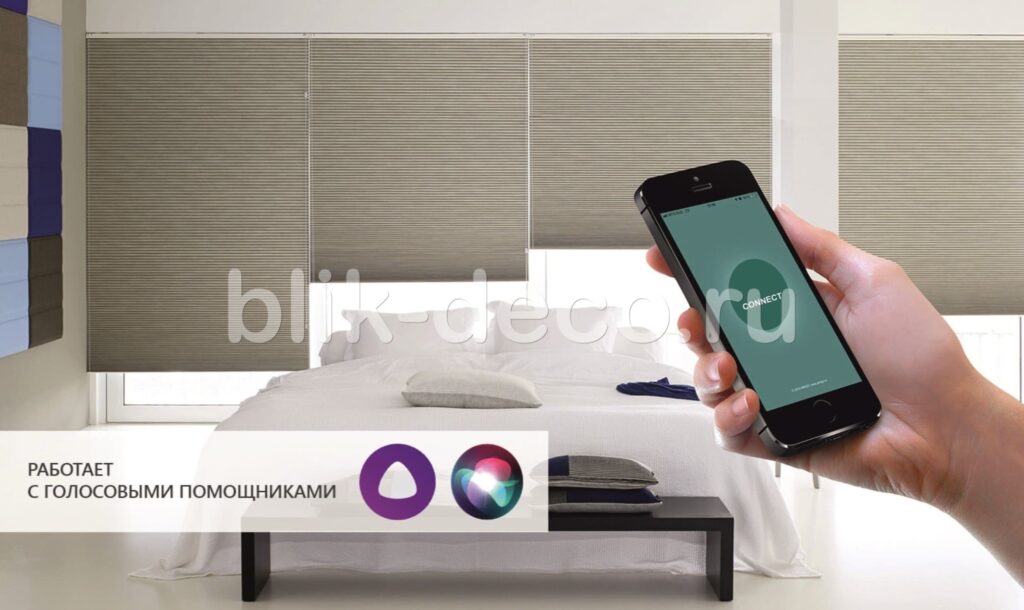 умные шторы с управлением через телефон